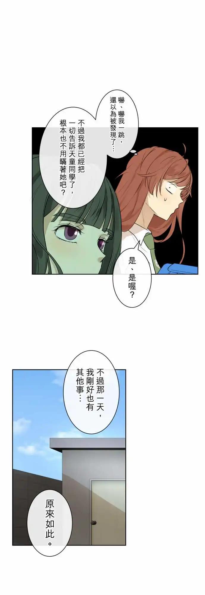 242 恶化(3)5