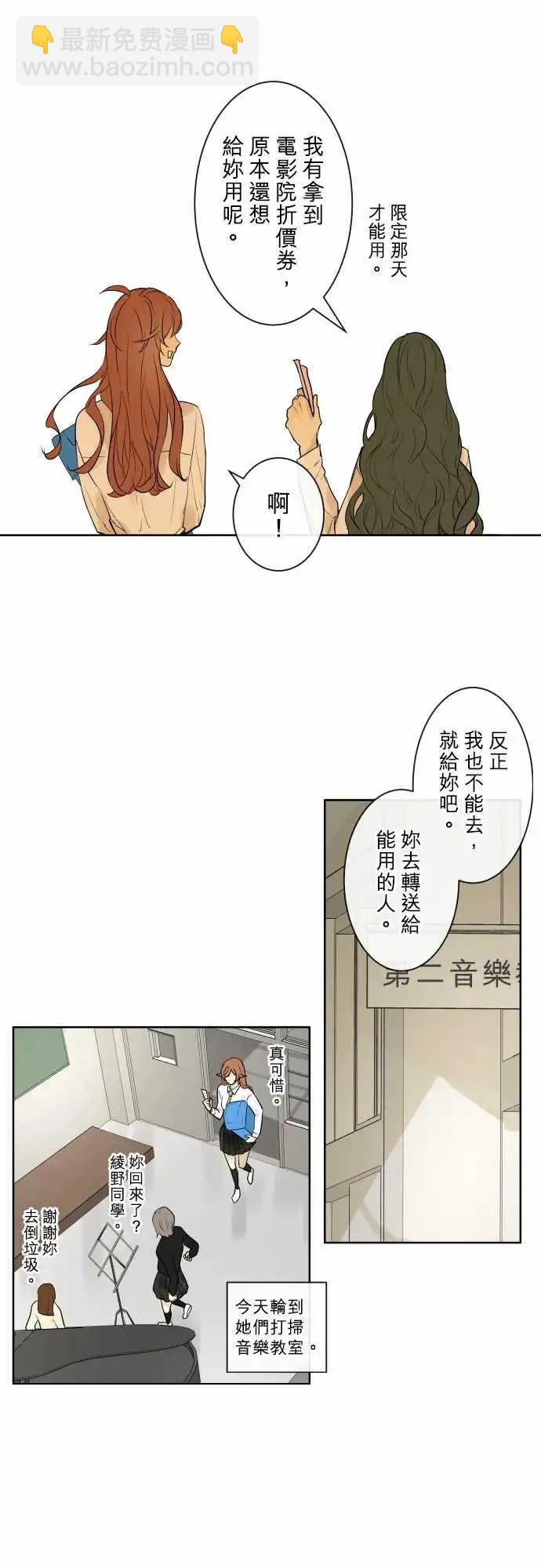 242 恶化(3)6