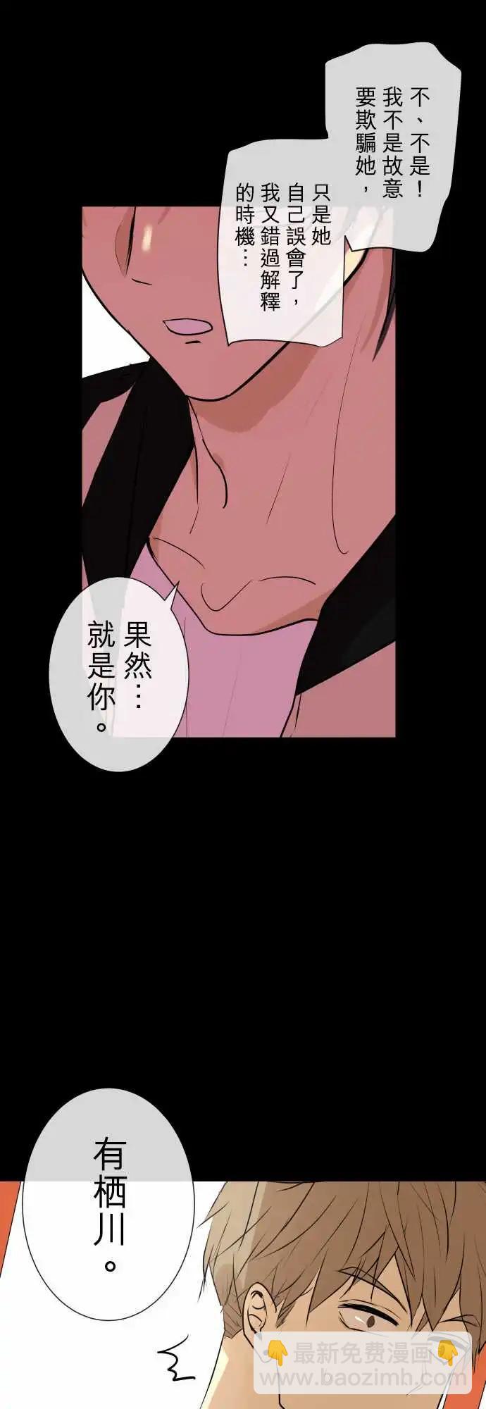 243 执着(1)4