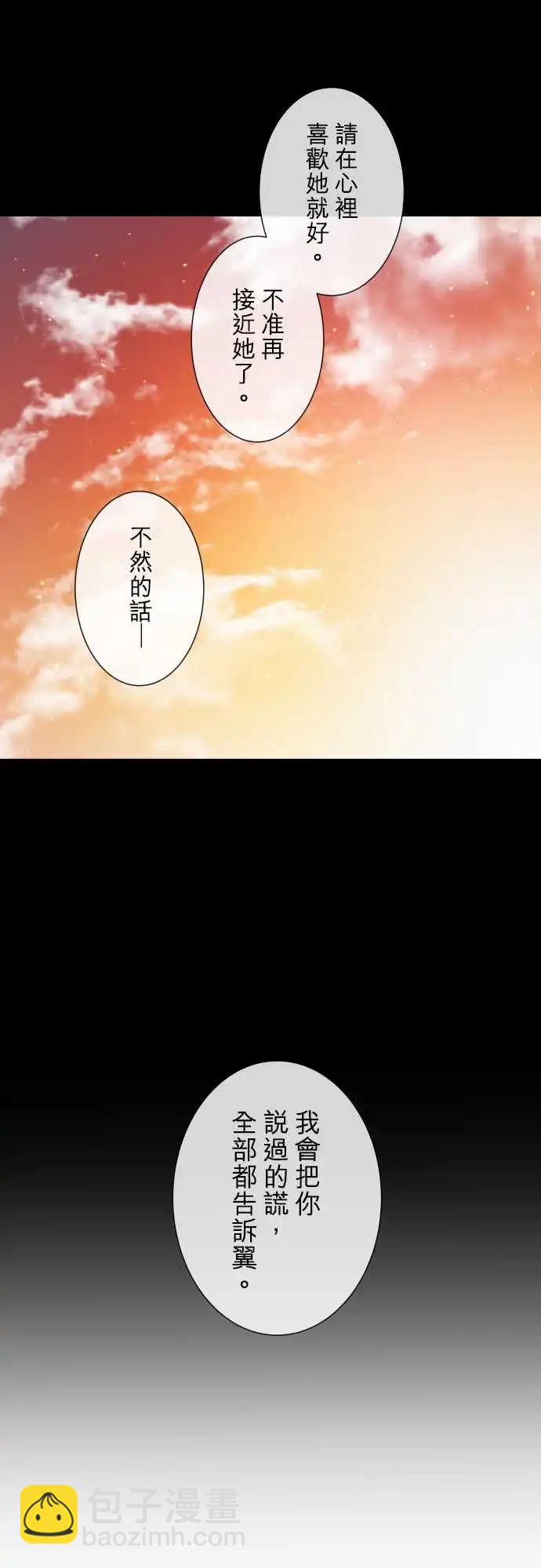 243 执着(1)7