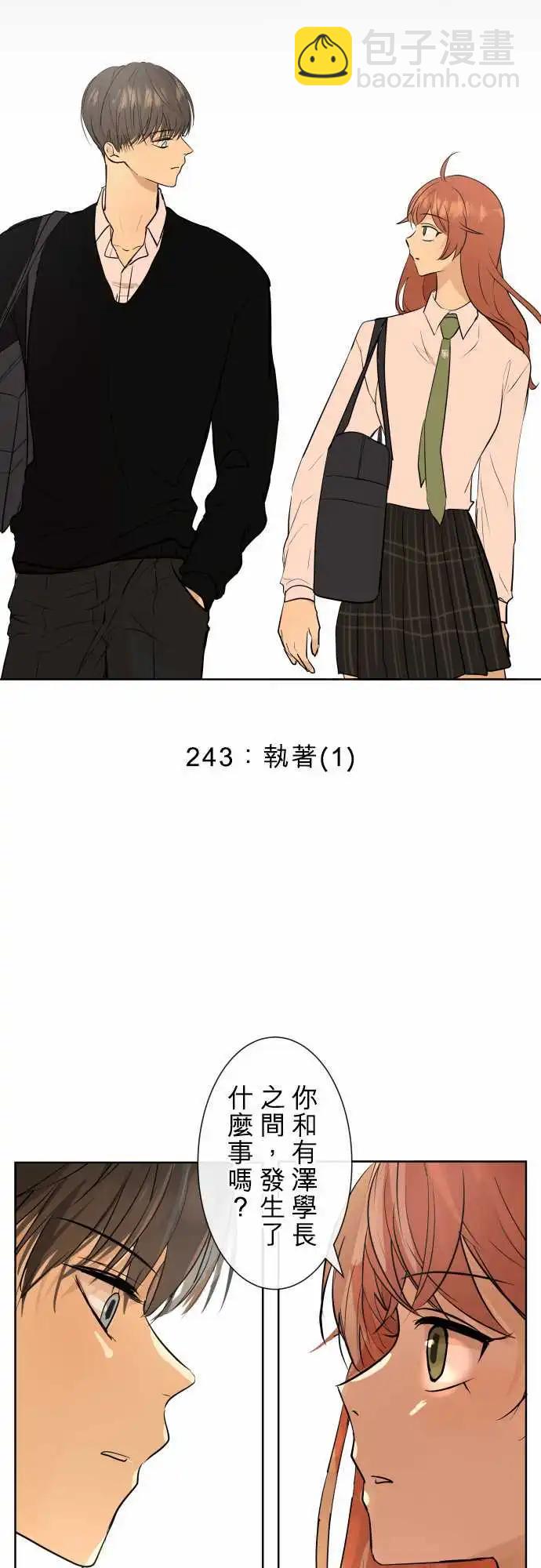 243 执着(1)8