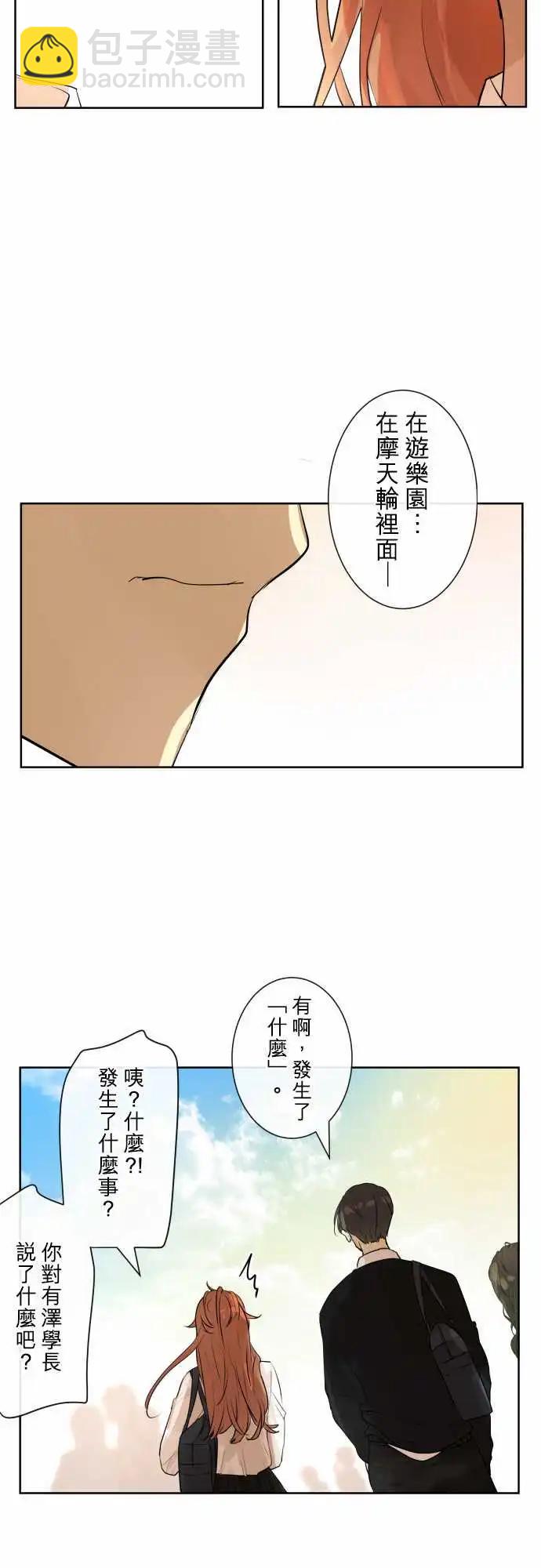 243 执着(1)9
