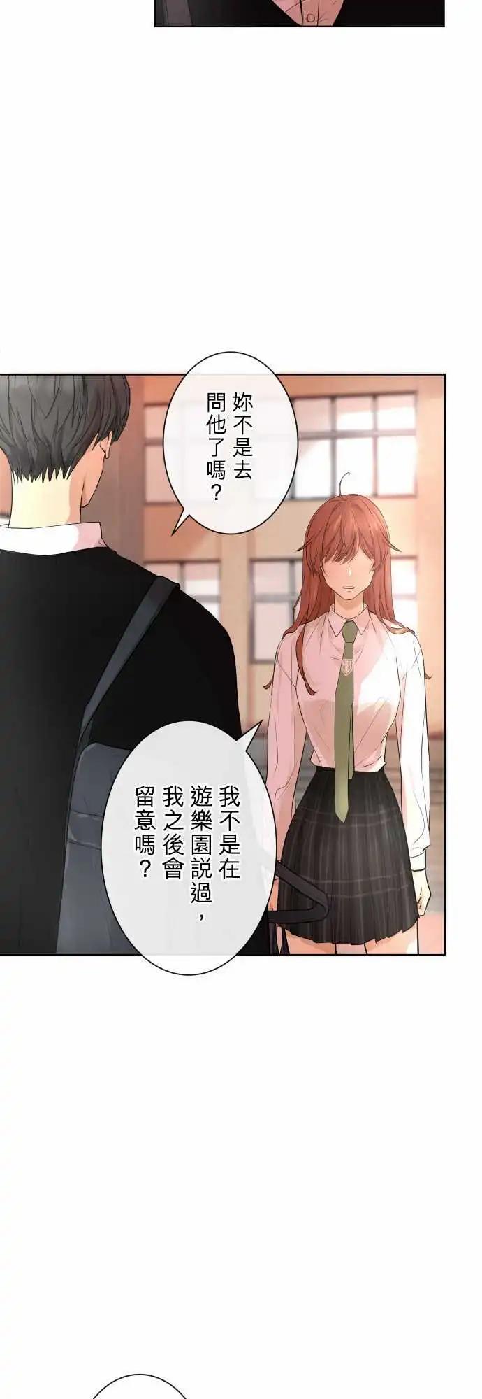 244 执着(2)13