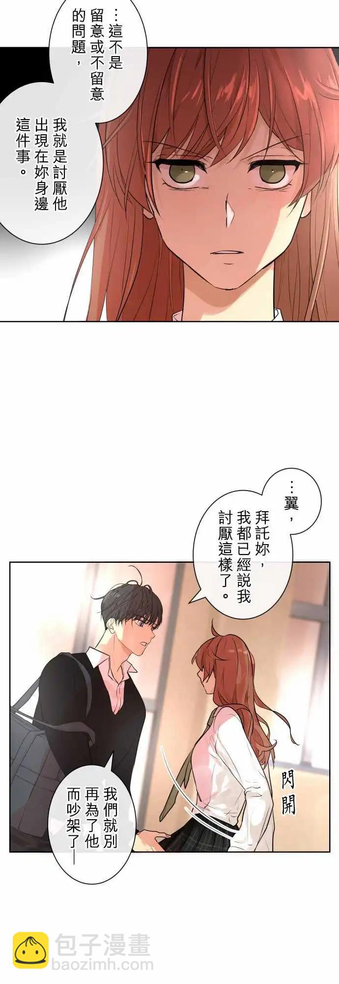 244 执着(2)14