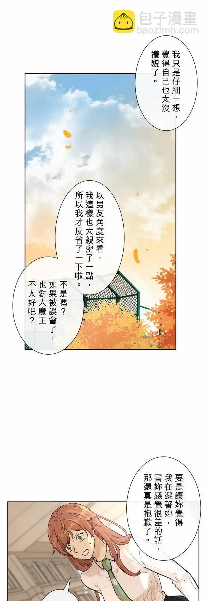 244 执着(2)5
