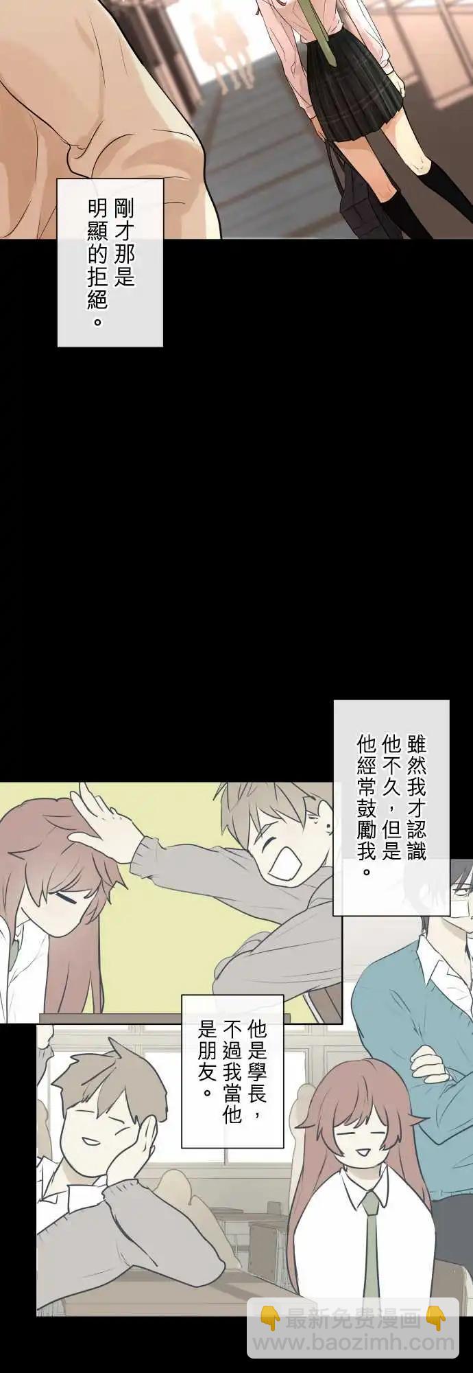 244 执着(2)8