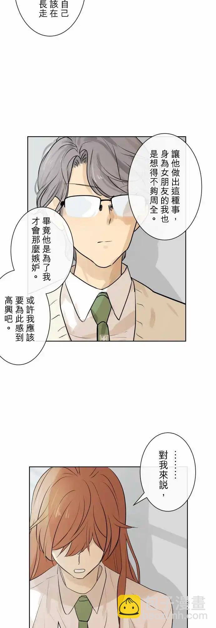 245 执着(3)11