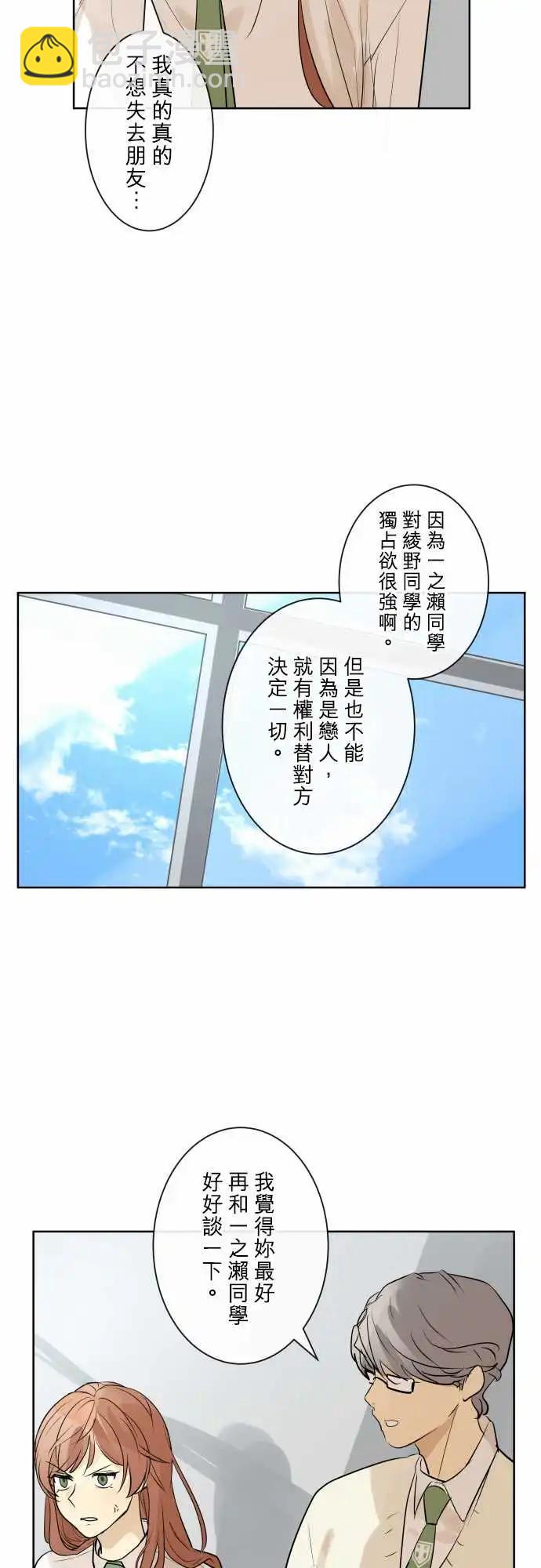 245 执着(3)12