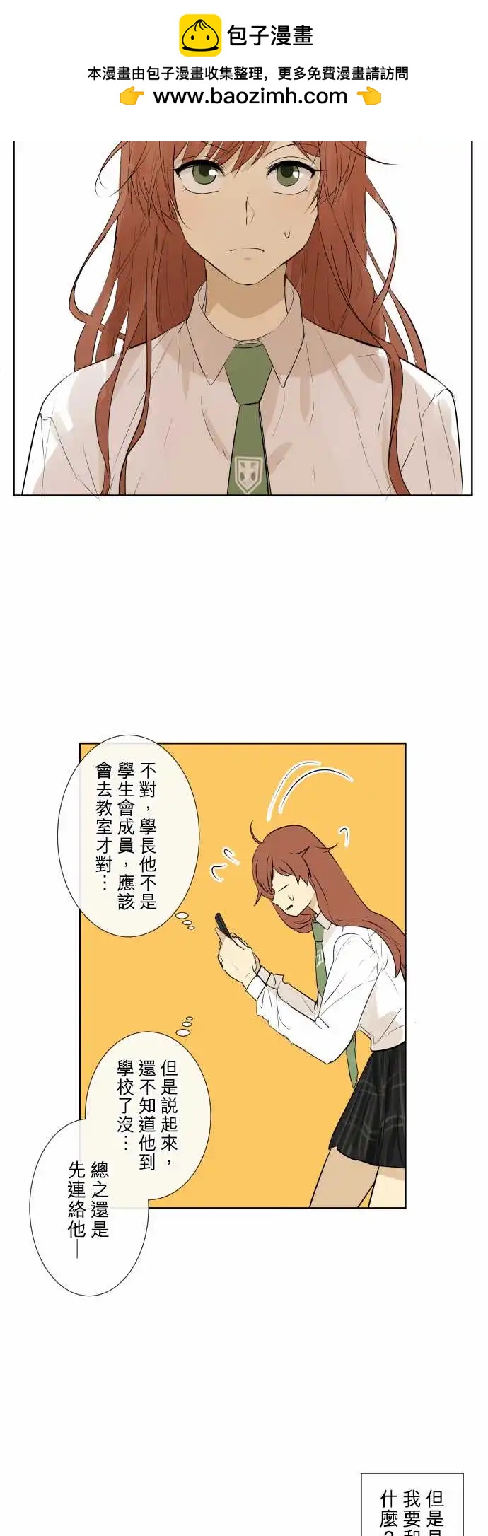 245 执着(3)5
