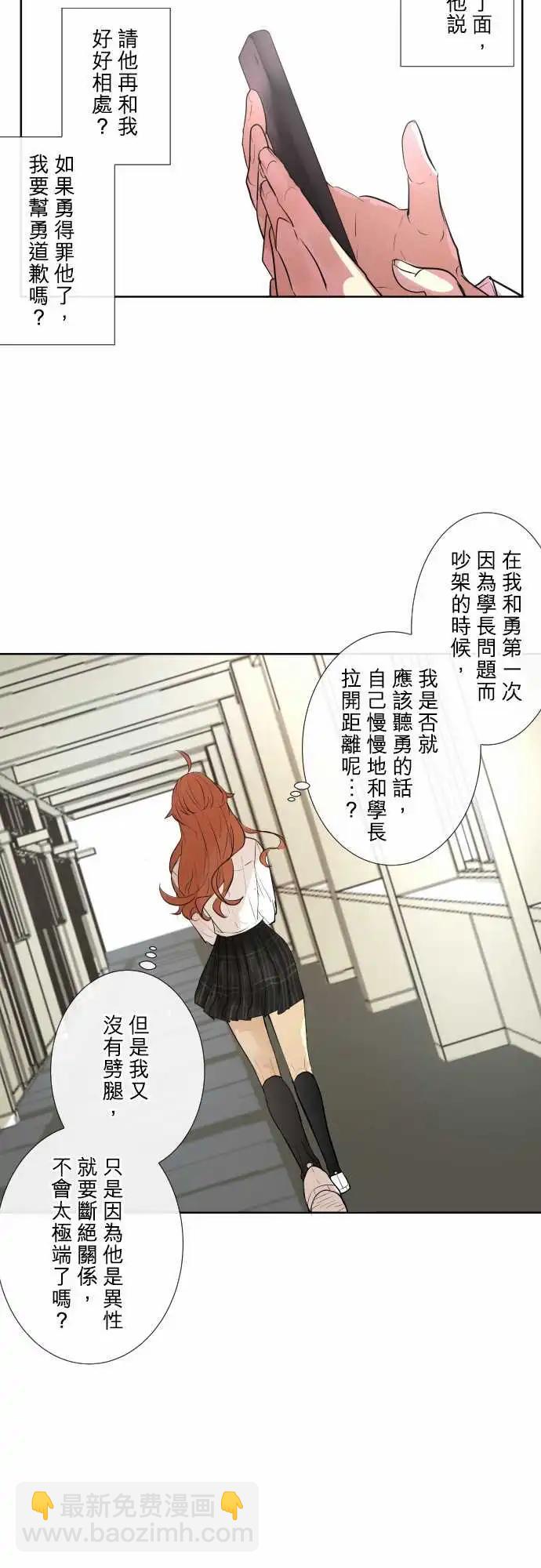 245 执着(3)6