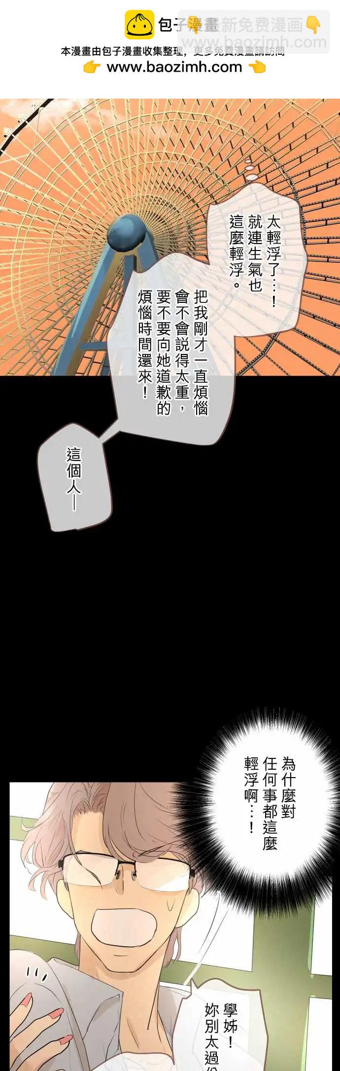 246 执着(4)1