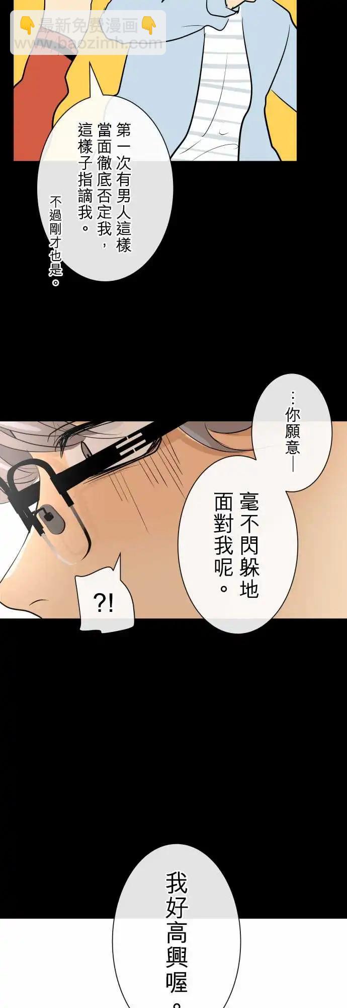 246 执着(4)12