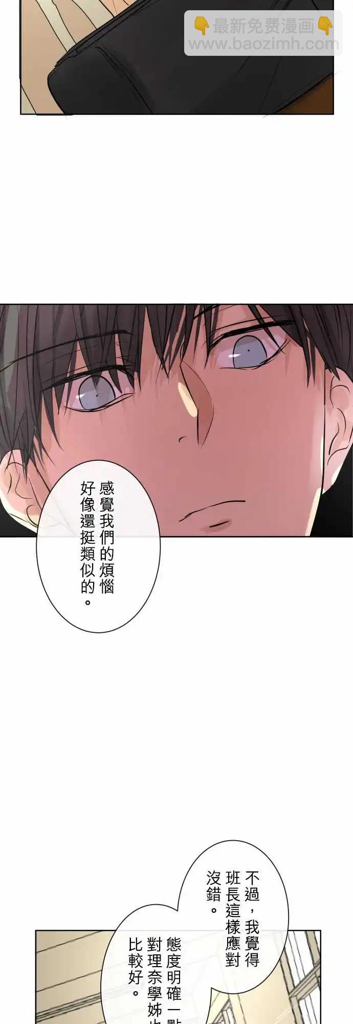 246 执着(4)15