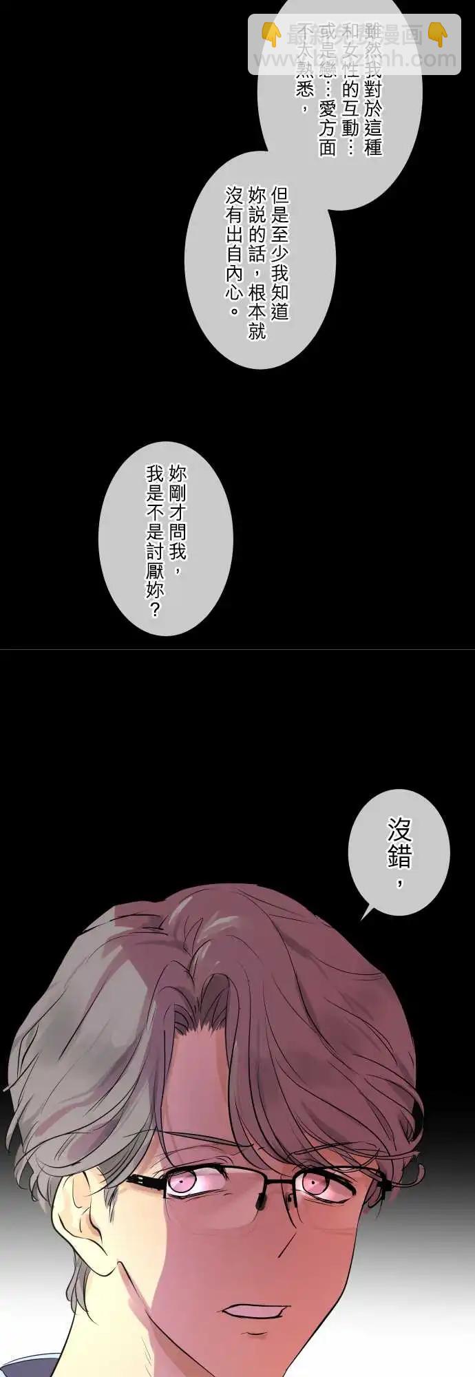 246 执着(4)5