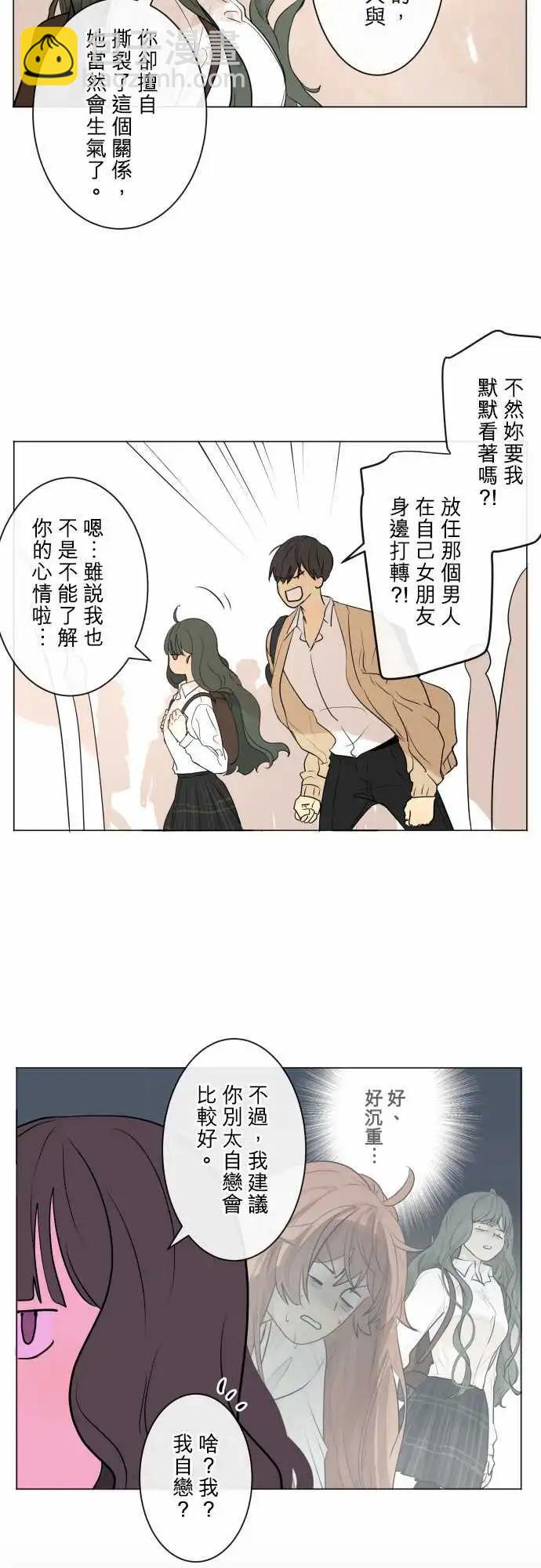 247 执着(5)14