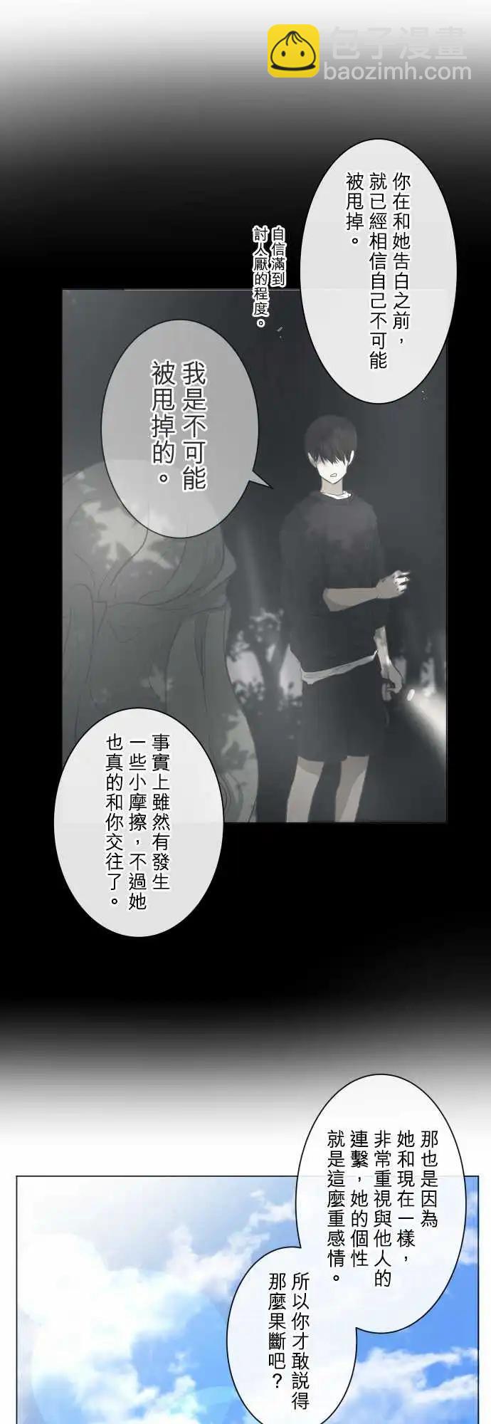 247 执着(5)15