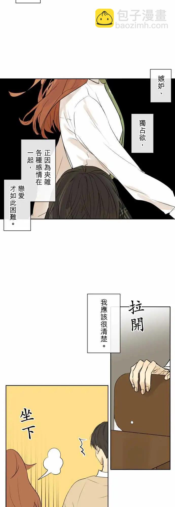 247 执着(5)4