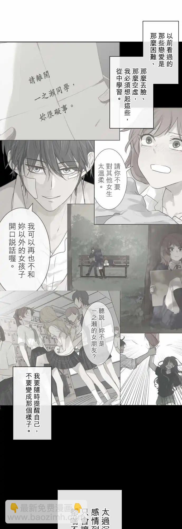 247 执着(5)8