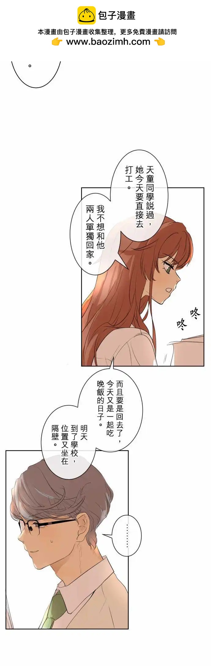 248 执着(6)1