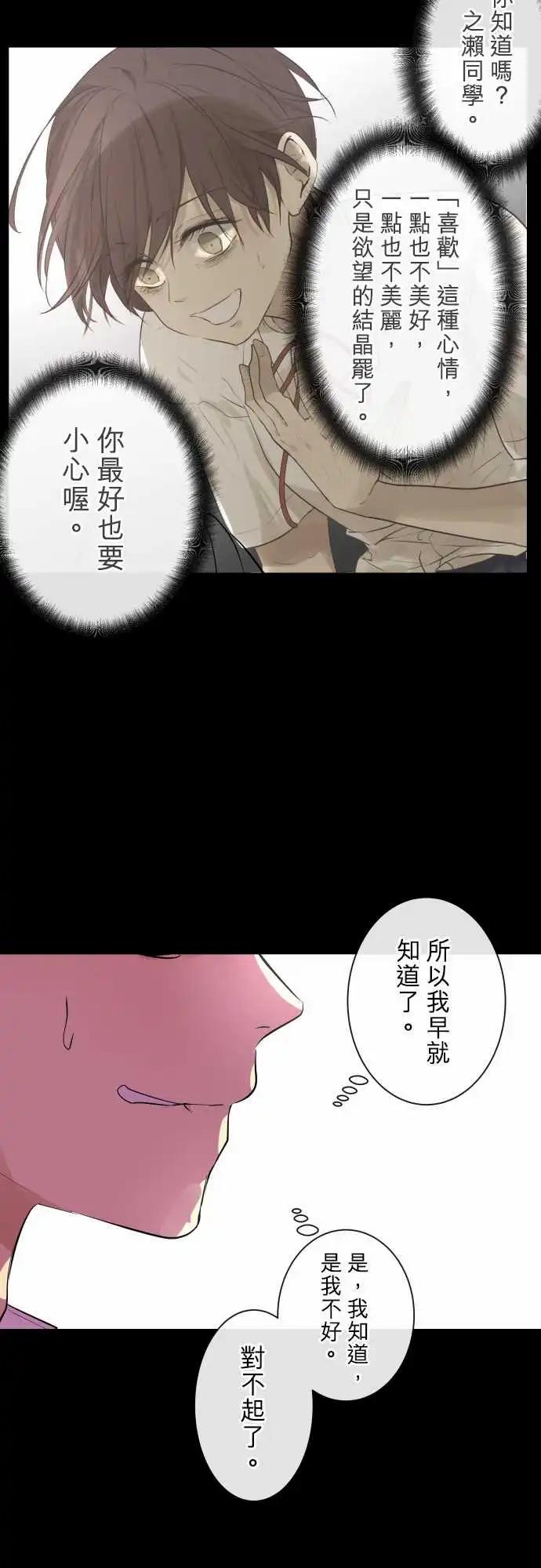 248 执着(6)12