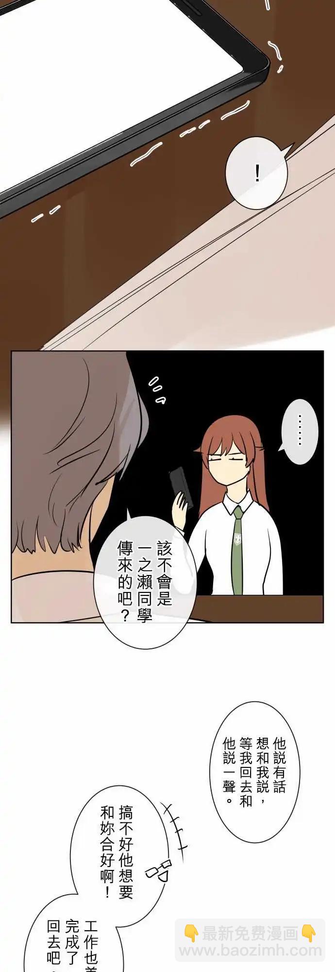 248 执着(6)15