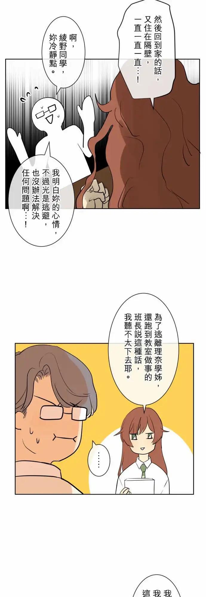 248 执着(6)2