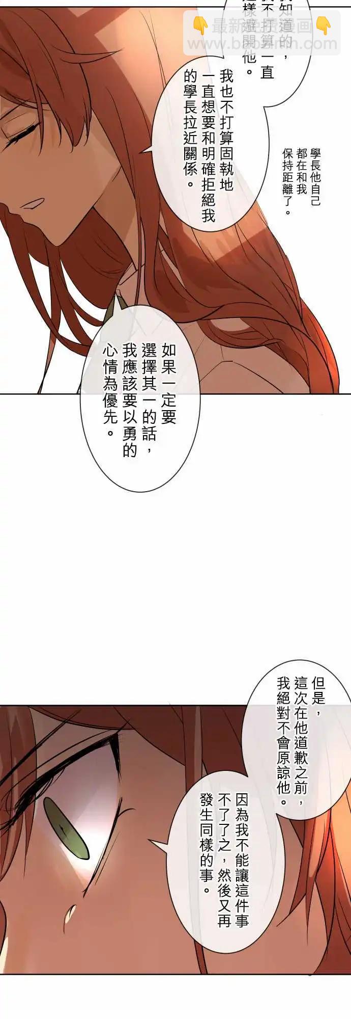 248 执着(6)3