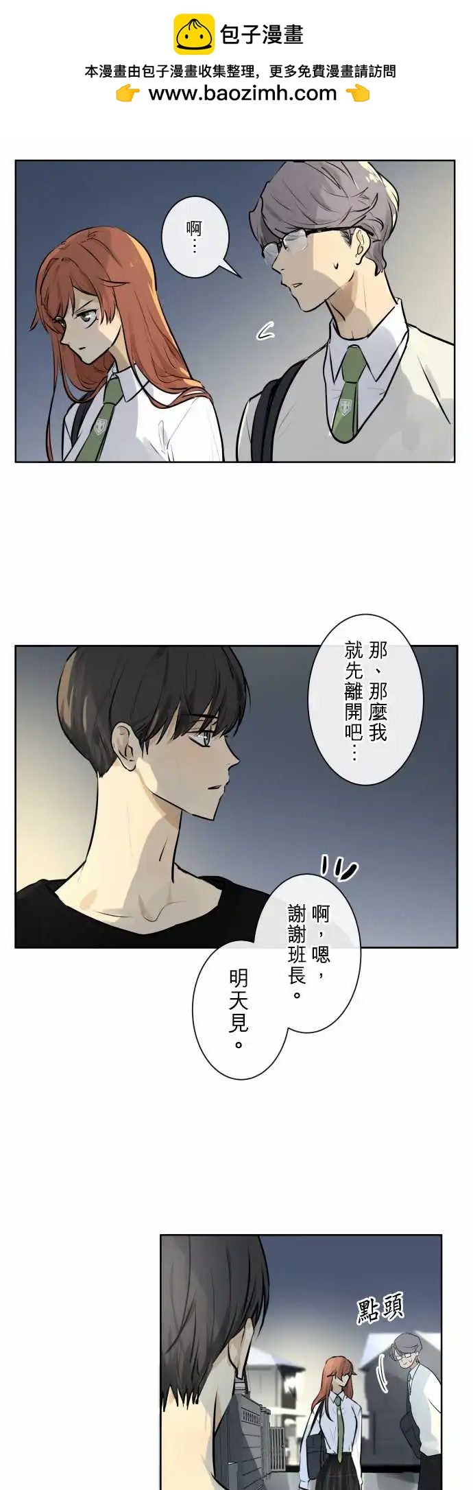 249 执着(7)1