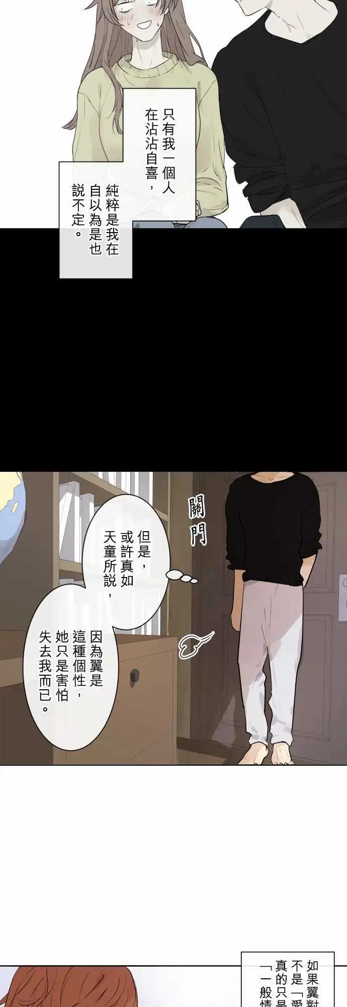 249 执着(7)11