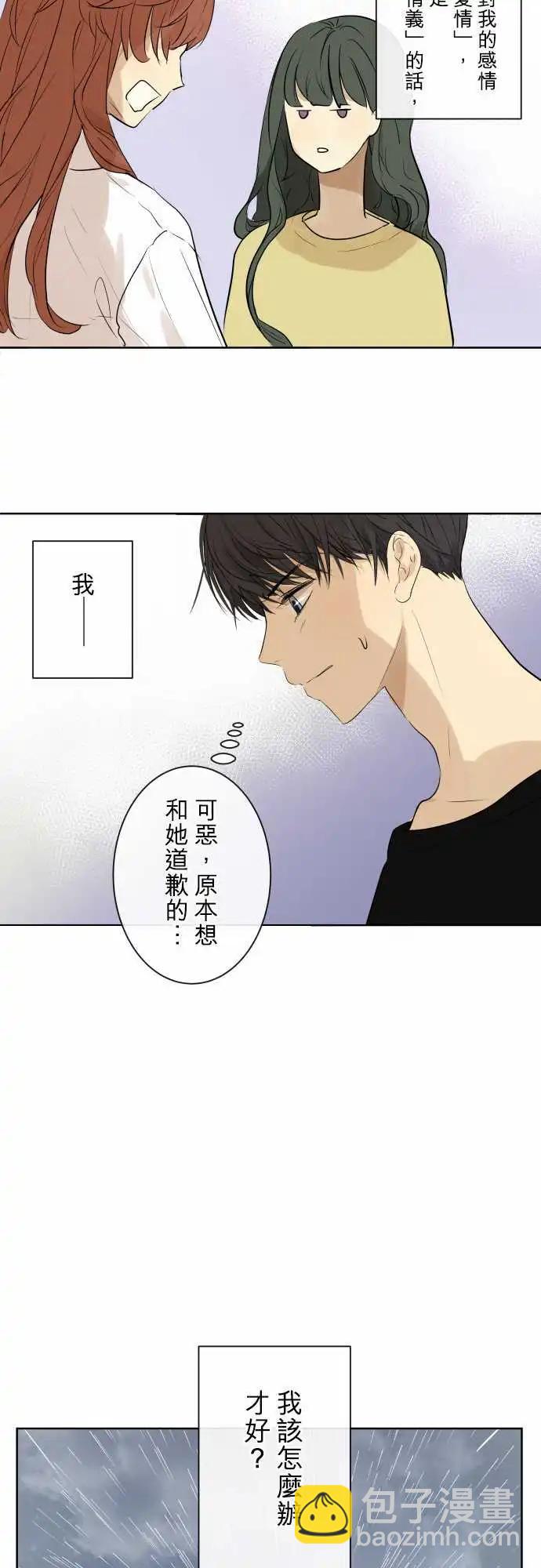 249 执着(7)12