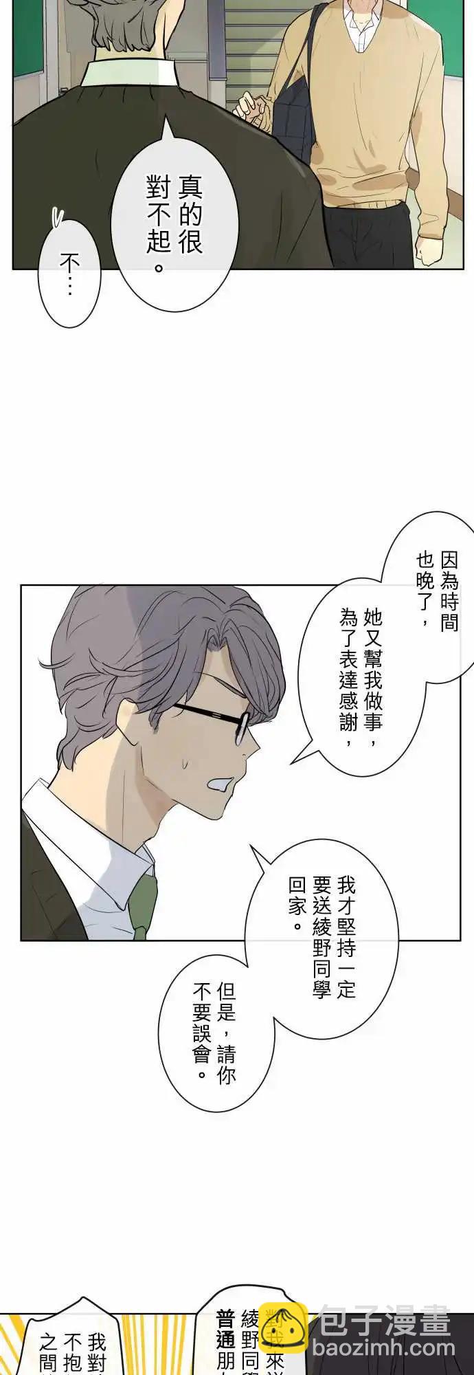 249 执着(7)16