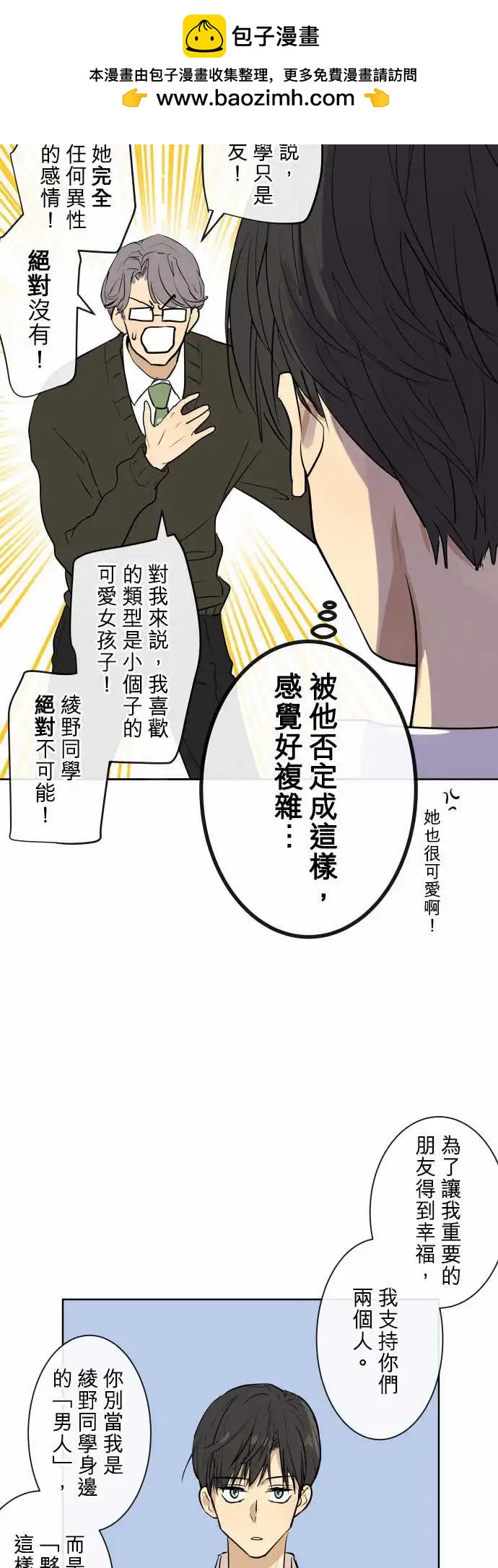 249 执着(7)17