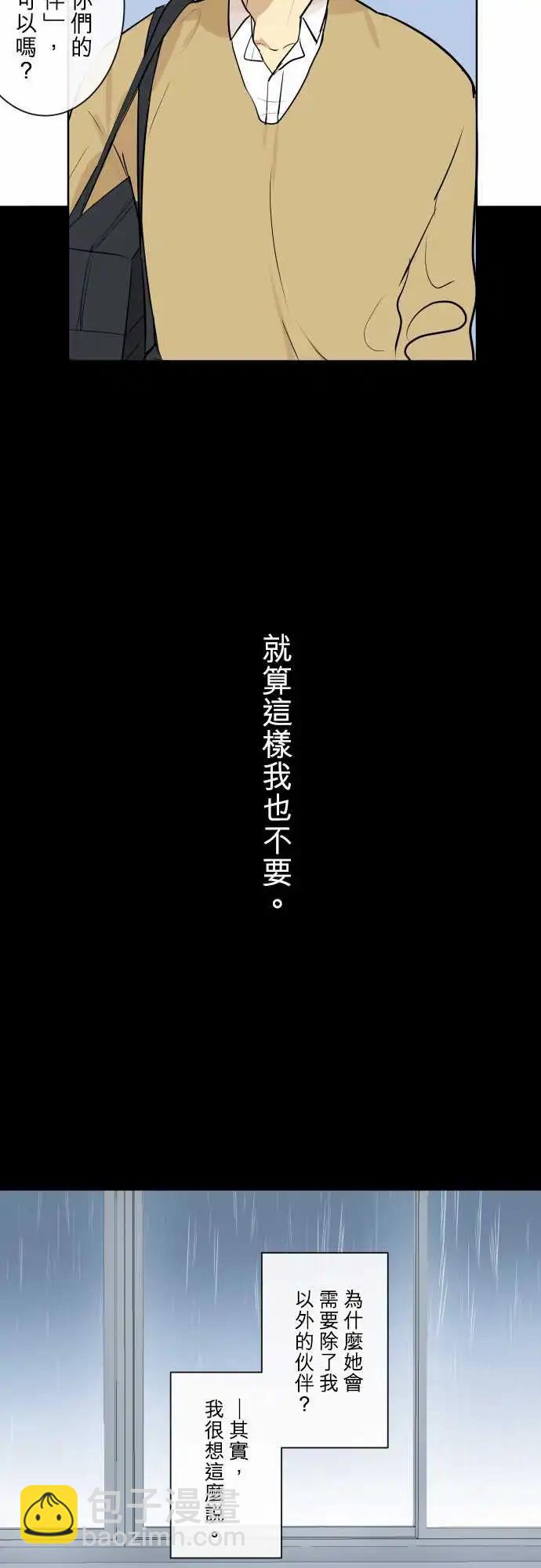 249 执着(7)18