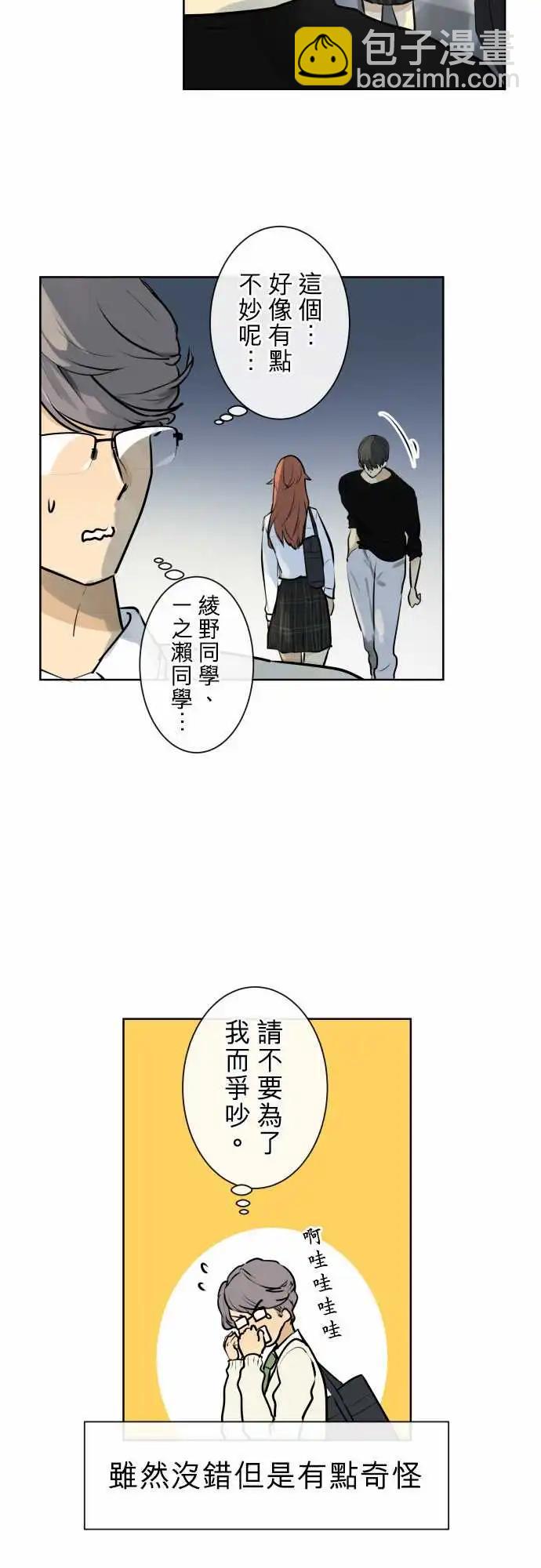 249 执着(7)2