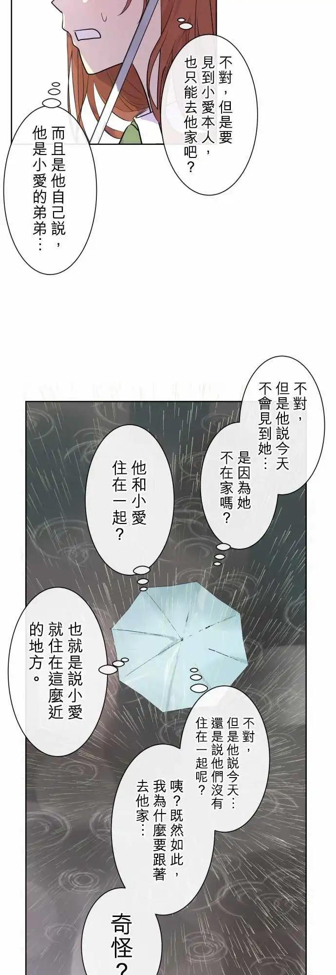 250 执着(8)10