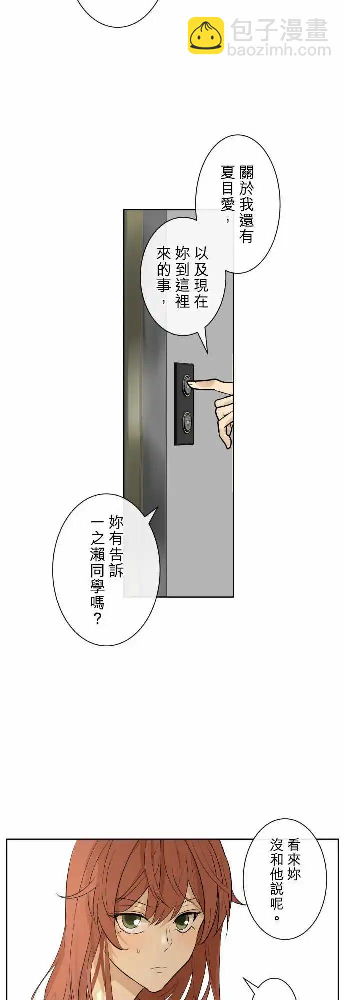 250 执着(8)13