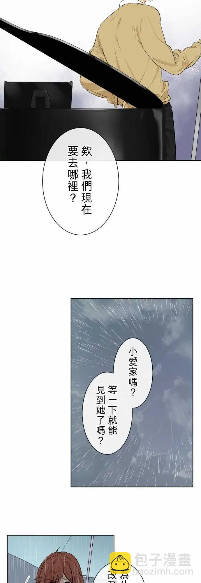 250 执着(8)7