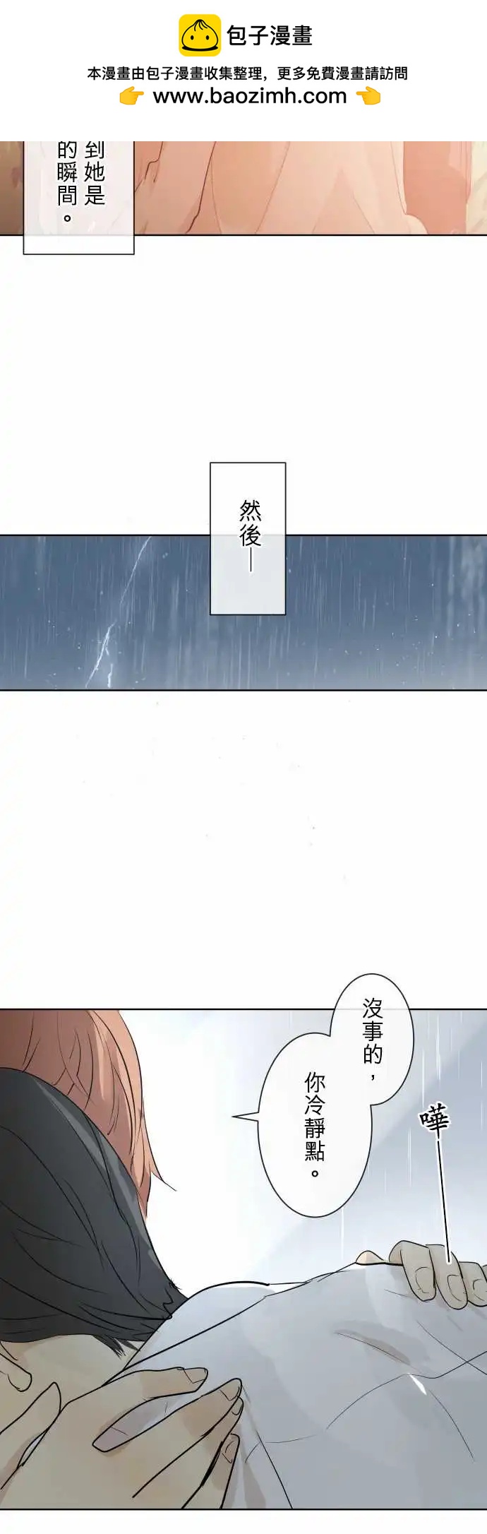 251 下雨与钢琴的旋律(1)1