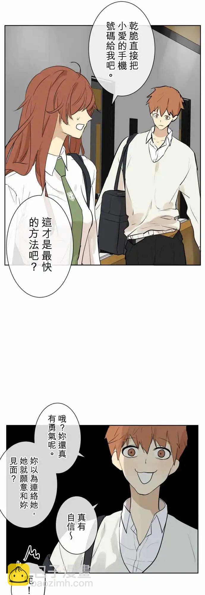 251 下雨与钢琴的旋律(1)13