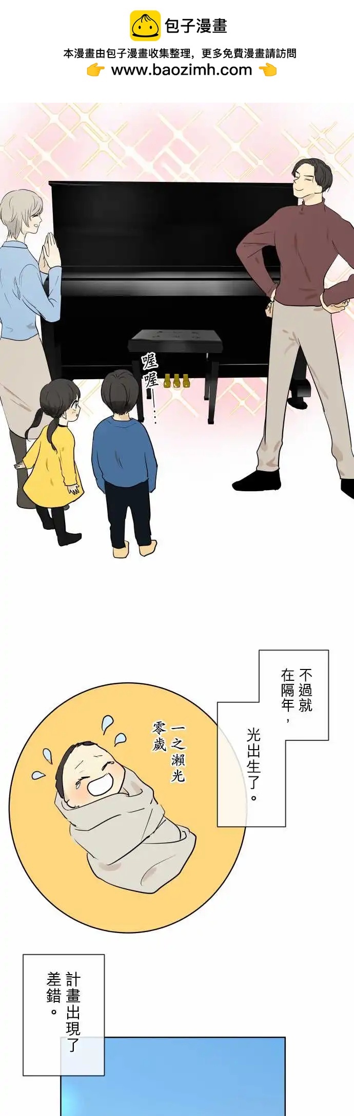 251 下雨与钢琴的旋律(1)5