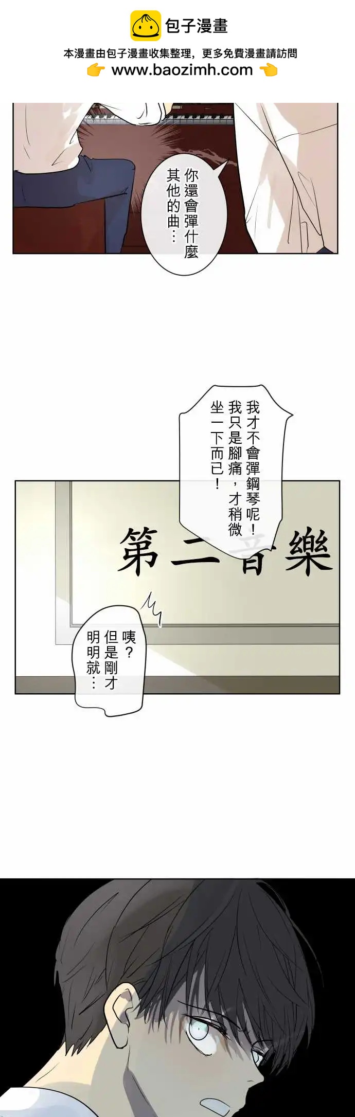 252 下雨与钢琴的旋律(2)1