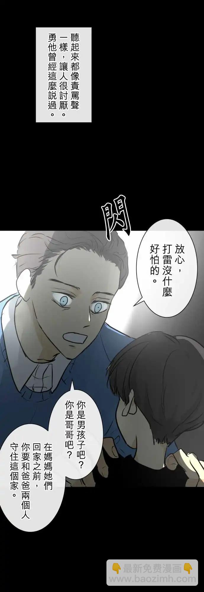252 下雨与钢琴的旋律(2)10