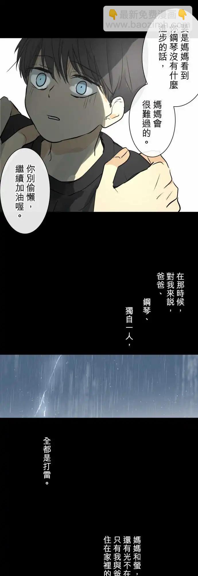 252 下雨与钢琴的旋律(2)11