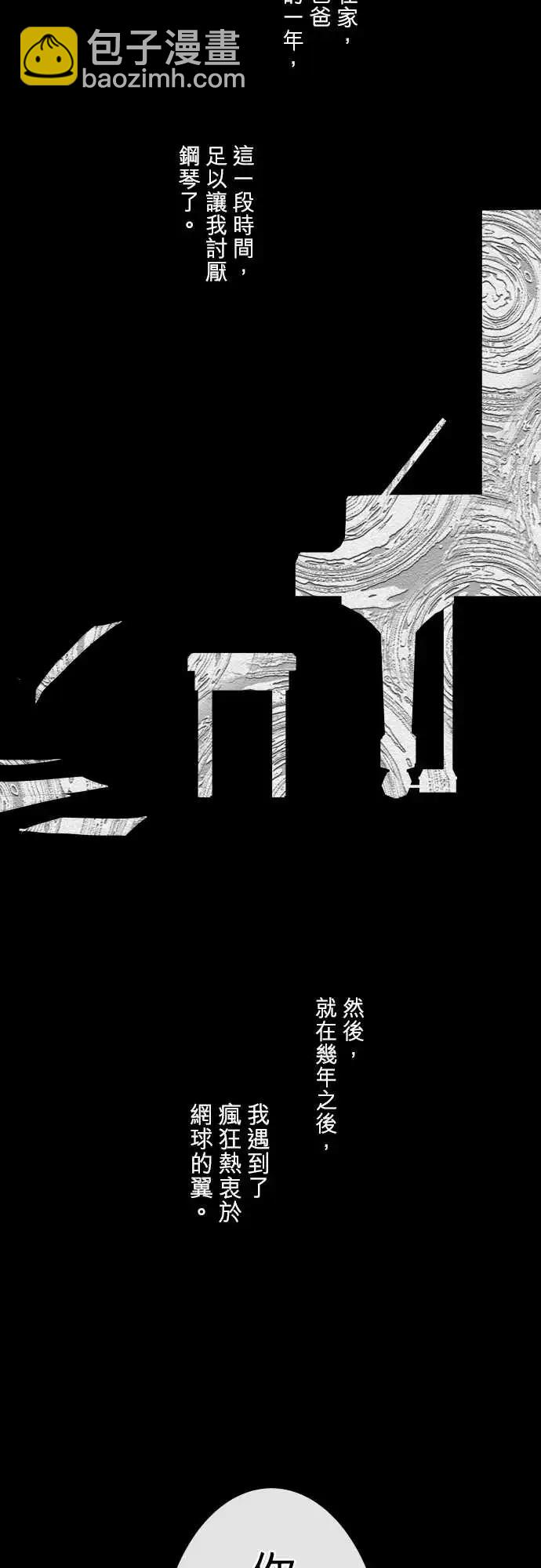 252 下雨与钢琴的旋律(2)12