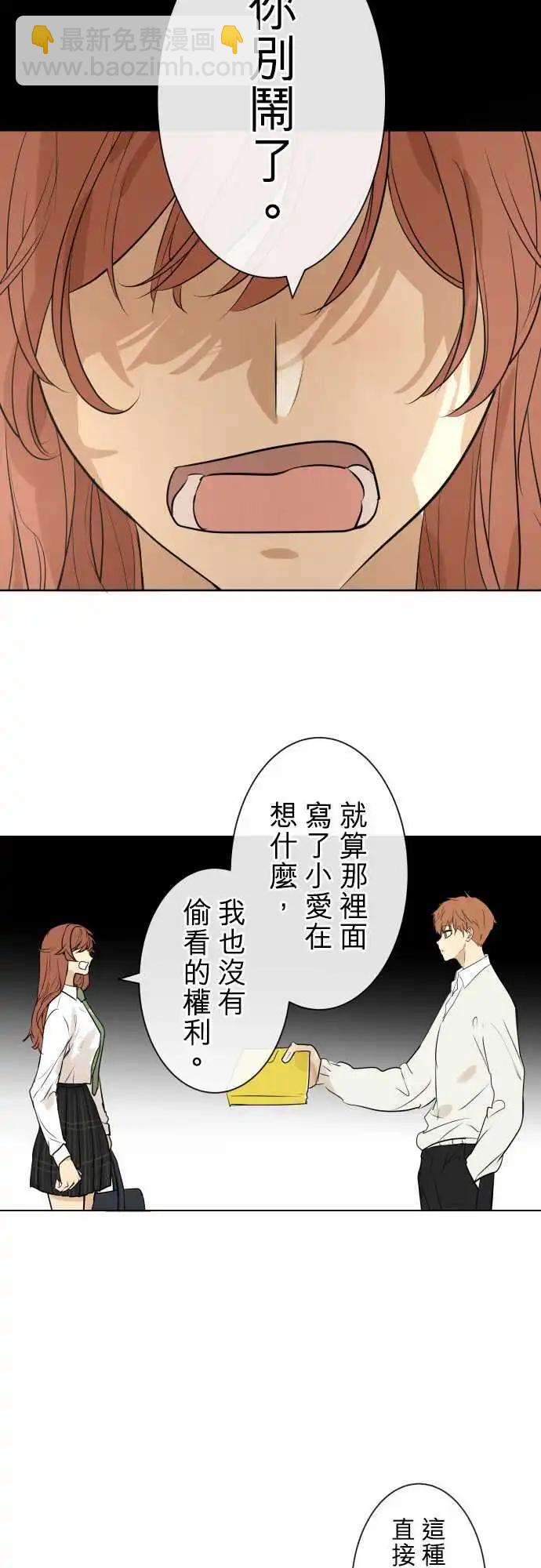 252 下雨与钢琴的旋律(2)13