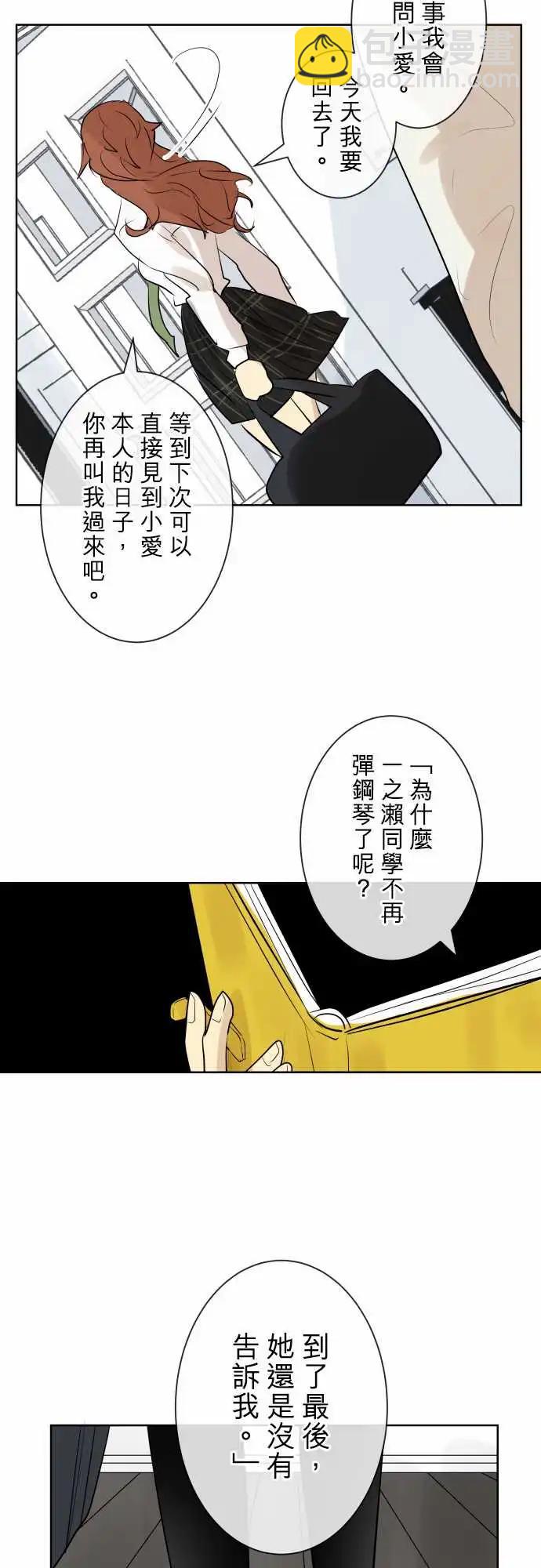 252 下雨与钢琴的旋律(2)14