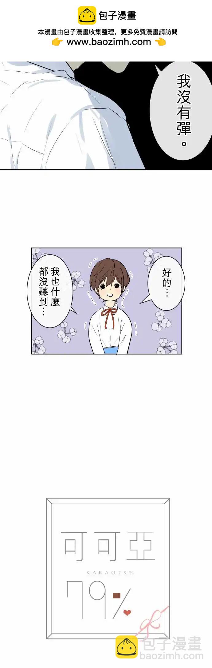252 下雨与钢琴的旋律(2)2