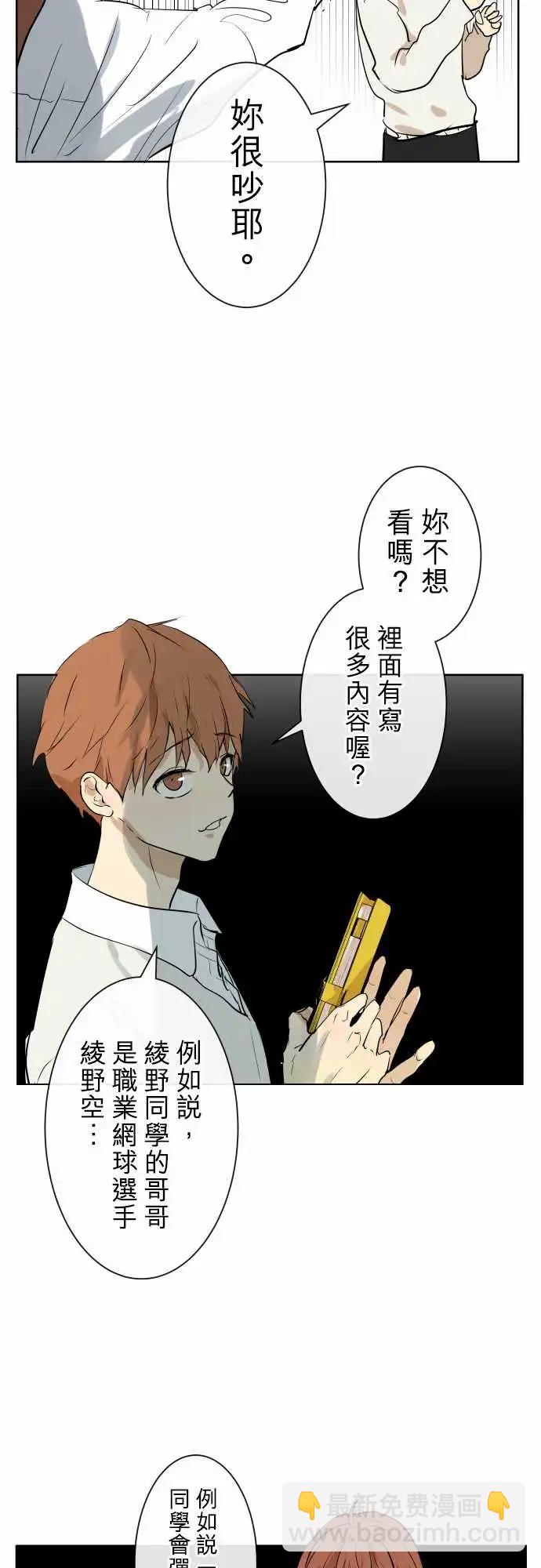 252 下雨与钢琴的旋律(2)6