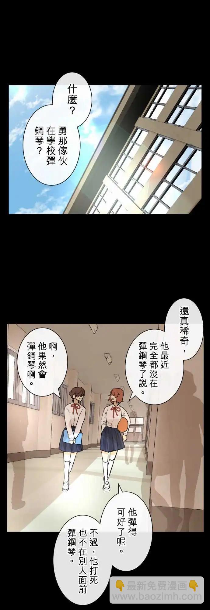 252 下雨与钢琴的旋律(2)8