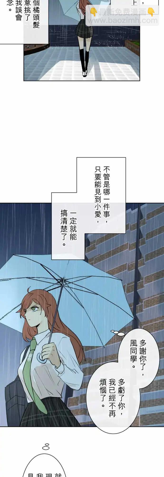 253 下雨与钢琴的旋律(3)10